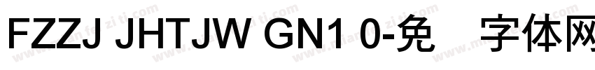 FZZJ JHTJW GN1 0字体转换